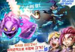  2girls barefoot ezreal gameplay_mechanics kalista korean league_of_legends long_hair multiple_girls phantom_ix_row poke_ball pokemon skarner sweat translated zyra 