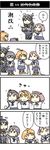  4koma :&gt; :| ? ahoge akebono_(kantai_collection) bandaid bandaid_on_face bangs black_eyes black_hair black_legwear blonde_hair camouflage cannon closed_mouth comic crab flower hair_bobbles hair_flower hair_ornament headband hiya_gohan kantai_collection kneehighs loafers long_hair machinery multiple_girls neckerchief oboro_(kantai_collection) pink_eyes pink_hair purple_eyes purple_hair sazanami_(kantai_collection) school_uniform serafuku shoes short_hair side_ponytail simple_background smile sweatdrop swept_bangs translated turret twintails ushio_(kantai_collection) yellow_eyes 