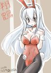  animal_ears breasts bunny_ears bunny_girl bunnysuit choker cleavage hairband kantai_collection large_breasts long_hair nire_nanaki pantyhose shoukaku_(kantai_collection) silver_hair solo wrist_cuffs yellow_eyes 