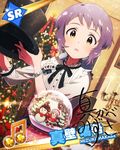  beamed_eighth_notes card_(medium) character_name christmas christmas_tree hat idolmaster idolmaster_million_live! little_mizuki magic_trick makabe_mizuki musical_note official_art open_mouth purple_hair short_hair solo top_hat wavy_hair yellow_eyes 