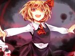  :d blonde_hair darkness frilled_skirt frills hair_ribbon kutsuki_kai open_mouth outstretched_arms red_eyes ribbon rumia shaded_face shirt short_hair skirt smile spread_arms touhou vest 