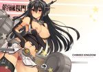  black_gloves black_hair breasts breasts_outside brown_eyes cover cover_page cowboy_shot doujin_cover elbow_gloves fingerless_gloves gloves headgear kantai_collection kekocha large_breasts long_hair looking_at_viewer machinery midriff nagato_(kantai_collection) navel nipples skirt skirt_lift solo star sweat thighhighs turret watermark web_address 