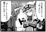  &gt;:) ahoge bismarck_(kantai_collection) comic crossed_arms detached_sleeves double_bun greyscale hairband hat kantai_collection kongou_(kantai_collection) long_hair lowres monochrome multiple_girls peaked_cap smile teruui translated v-shaped_eyebrows 