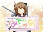  ^_^ blush brown_hair closed_eyes commentary_request eyebrows_visible_through_hair folded_ponytail holding holding_sign inazuma_(kantai_collection) kantai_collection long_hair machinery open_mouth sabune_bon school_uniform serafuku sign smile solo upper_body 
