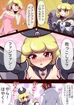  1girl black_gloves blonde_hair blush bowl choker coat comic elbow_gloves gloves hair_ribbon happinesscharge_precure! neggu_(kojimagen) phantom_(happinesscharge_precure!) precure queen_mirage red_eyes red_hair ribbon short_hair towel translated 