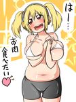  1girl blonde_hair breasts brown_eyes female headphones huge_breasts nitroplus open_mouth plump solo super_pochaco yosibou 