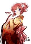  2014 alternate_costume alternate_hairstyle artist_name bad_id bad_pixiv_id character_name dated japanese_clothes looking_at_viewer love_live! love_live!_school_idol_project nishikino_maki ponytail purple_eyes red_hair short_hair simple_background solo vilor white_background wide_sleeves 