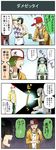  4koma baseball_cap bonjin_(pageratta) comic haijin_(pageratta) halo hat headphones headphones_around_neck highres laurel_crown multiple_boys original pageratta simple_background syringe translated vending_machine visor wheelchair yuujin_(pageratta) 