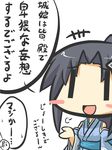  =d black_hair blush_stickers check_translation chibi comic commentary_request detached_sleeves goma_(gomasamune) japanese_clothes looking_at_viewer minakuchi_(oshiro_project) open_mouth oshiro_project smile solo translation_request |_| 