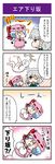  2girls 4koma :3 =d arms_up bat_wings bloomers blue_hair bow braid chibi comic commentary detached_wings directional_arrow dress flying_sweatdrops gradient gradient_background grey_eyes hat hat_bow highres izayoi_sakuya legs_up long_hair lying maid maid_headdress mob_cap multiple_girls noai_nioshi on_back one_eye_closed open_mouth patch pink_dress pointing remilia_scarlet short_hair silver_hair sparkle sweatdrop touhou translated twin_braids underwear wings |_| 