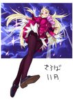  alternate_color ascot blonde_hair breasts capcom_fighting_jam crotch_seam flats from_below full_body gloves hairpods highres ingrid legs long_hair mary_janes medium_breasts panties panties_under_pantyhose pantyhose purple_legwear red_eyes shoes skirt skirt_set solo tetsu_(kimuchi) thighband_pantyhose underwear upskirt white_gloves 