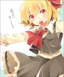  bad_id bad_twitter_id blonde_hair fang hair_ribbon open_mouth outstretched_arms ponpoko red_eyes ribbon rumia short_hair skirt solo touhou 