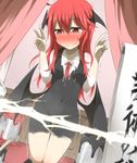 blush bodypaint curtains demon_girl demon_wings double_v head_wings koakuma long_hair naked_paint navel nobamo_pieruda nude paint_can painted_clothes red_eyes red_hair smile solo sweat tears touhou trembling v very_long_hair wavy_mouth wings 