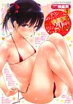  absurdres bare_legs barefoot bikini black_hair bow breasts cameltoe comic_kairakuten cover cover_page covered_nipples earrings hair_bow hair_ribbon highres jewelry micro_bikini napata red_bikini red_eyes ribbon scan shiny short_hair side-tie_bikini sitting small_breasts smile solo string_bikini swimsuit untied untied_bikini 