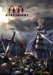 absurdres ahoge armor armored_dress artoria_pendragon_(all) blonde_hair blood bloody_weapon copyright_name fate/stay_night fate_(series) field green_eyes highres logo ookuma_(qq) saber sword weapon 