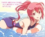  :d ahoge alternate_costume blush competition_swimsuit dated e20 hair_ribbon i-168_(kantai_collection) kantai_collection lifebuoy looking_at_viewer one-piece_swimsuit open_mouth partially_submerged ponytail red_eyes red_hair ribbon smile solo swimsuit translation_request twitter_username 