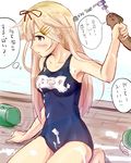  blonde_hair blush bucket hair_flaps hair_ornament hair_ribbon hairclip highres ichikawa_feesu kantai_collection long_hair one-piece_swimsuit pink_hair remodel_(kantai_collection) ribbon school_swimsuit sexually_suggestive sitting sketch solo swimsuit translation_request yuudachi_(kantai_collection) 