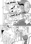  animal_ears cat_ears cat_tail chen comic fox_ears fox_tail greyscale hat hat_removed headwear_removed monochrome multiple_girls spit_take spitting sw tail touhou translation_request yakumo_ran yakumo_yukari 