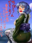  @_@ blue_eyes blue_hair blush drill_hair embarrassed highres japanese_clothes kimono kys_(k-k2) mermaid monster_girl obi open_mouth sash short_hair solo tears touhou translation_request wakasagihime 