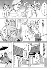  animal_ears blood blood_from_mouth cat_tail chen comic fox_ears fox_tail greyscale hat hat_removed headwear_removed konpaku_youmu monochrome multiple_girls nosebleed pain partially_translated rain saigyouji_yuyuko sw tail touhou translation_request umbrella yakumo_ran yakumo_yukari 