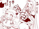  acorn adjusting_hair ahoge claws comic detached_sleeves horn horns kantai_collection long_hair mittens monochrome multiple_girls northern_ocean_hime sako_(bosscoffee) seaport_hime shinkaisei-kan translated 