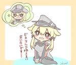  :d alternate_eye_color anchor_hair_ornament animal_ears artist_name bismarck_(kantai_collection) black_legwear black_skirt blonde_hair blush brown_eyes chibi commentary_request dog_ears hair_ornament hair_ribbon hat iron_cross jako_(jakoo21) kantai_collection kemonomimi_mode long_hair long_sleeves lowres military military_uniform miniskirt multiple_girls open_mouth peaked_cap pleated_skirt prinz_eugen_(kantai_collection) ribbon sitting skirt smile sparkle tears thighhighs thought_bubble translated twintails uniform v-shaped_eyebrows 