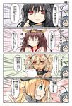  /\/\/\ 5girls ^_^ ahoge bare_shoulders bismarck_(kantai_collection) black_hair blonde_hair blue_eyes check_translation closed_eyes comic dress grey_hair hat kantai_collection kiyoshimo_(kantai_collection) kongou_(kantai_collection) long_hair matsushita_yuu multiple_girls musashi_(kantai_collection) nagato_(kantai_collection) nontraditional_miko open_mouth red_dress smile sparkle translated translation_request upper_body 