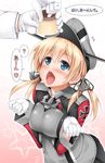  akizora_momiji anchor_hair_ornament aqua_eyes blonde_hair blush breasts food gloves hair_ornament hat highres iron_cross ishikei_(style) kantai_collection large_breasts long_hair long_sleeves looking_up military military_uniform open_mouth peaked_cap prinz_eugen_(kantai_collection) pudding sexually_suggestive skirt smile solo_focus tongue tongue_out translated twintails uniform white_gloves 