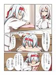  4koma comic commentary_request female_admiral_(kantai_collection) grey_hair hair_ornament hairclip hands_on_another's_head headband kantai_collection kotatsu like_an_ero-doujin multiple_girls shindou_akane shinsono_shiroko shoukaku_(kantai_collection) sleeping table translated 