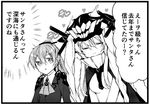  cape closed_eyes comic greyscale hair_ornament headgear kantai_collection kumano_(kantai_collection) long_hair lowres monochrome multiple_girls ponytail shinkaisei-kan smile teruui translated wo-class_aircraft_carrier 