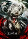  bared_teeth blood copyright_name face_mask hair_over_one_eye kaneki_ken male_focus mask muju red_eyes solo tokyo_ghoul white_hair 