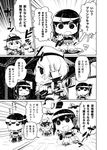  abua aircraft airplane akagi_(kantai_collection) anchor_hair_ornament bow_(weapon) chibi comic greyscale hair_ornament hat holding kaga_(kantai_collection) kantai_collection long_hair machinery monochrome multiple_girls muneate peaked_cap prinz_eugen_(kantai_collection) side_ponytail translated turret twintails weapon 