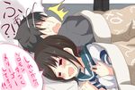  1boy 1girl =_= admiral_(kantai_collection) black_hair blush closed_eyes commentary faceless faceless_male fubuki_(kantai_collection) futon kantai_collection long_hair lying natsu_(anta_tte_hitoha) neckerchief on_side open_mouth ruined_for_marriage school_uniform serafuku sketch sleep_talking smile surprised translated 