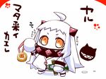 acorn ahoge aircraft airplane chibi covering_mouth dress go_back! holding horns jewelry kantai_collection long_hair looking_at_viewer medal mittens northern_ocean_hime orange_eyes pendant sako_(bosscoffee) shinkaisei-kan translation_request white_dress white_hair white_skin 