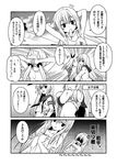  4koma alternate_costume anger_vein armpits arms_behind_head arms_up breast_envy breasts comic dress flat_chest food greyscale hair_ribbon hat hat_removed headwear_removed hibiki_(kantai_collection) ice_cream kantai_collection long_hair monochrome multiple_girls naked_towel ribbon running sailor_dress satsuki_(kantai_collection) school_uniform serafuku shimakaze_(kantai_collection) small_breasts sweatdrop towel translated twintails undressing yua_(checkmate) 