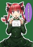  animal_ears ayakumo blush bow braid cat_ears commentary_request dress extra_ears fang green_background green_dress hair_bow highres kaenbyou_rin komeiji_satori long_hair looking_at_viewer open_mouth pointy_ears red_eyes red_hair simple_background touhou translated twin_braids 