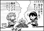  ahoge bandaid bandaid_on_face bangs black_hair black_legwear blush bonfire bucket burning c: comic crab dated fire greyscale hairband kantai_collection kneehighs leaf loafers long_hair messy_hair monochrome multiple_girls neck_ribbon neckerchief oboro_(kantai_collection) otoufu outstretched_hand pleated_skirt ribbon school_uniform serafuku shoes short_hair simple_background skirt smile smoke spread_fingers squatting stick swept_bangs translated ushio_(kantai_collection) 