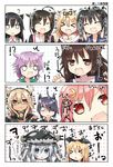  &gt;_&lt; 4koma 6+girls :3 ? ^_^ ahoge anchor_symbol asashio_(kantai_collection) ashigara_(kantai_collection) black_hair blonde_hair blue_eyes blush blush_stickers braid brown_eyes brown_hair closed_eyes comic commentary crescent crescent_hair_ornament eyepatch fang fingerless_gloves gloves hair_flaps hair_ornament hair_ribbon hairclip headgear heart kantai_collection matsushita_yuu multiple_girls musashi_(kantai_collection) o_o open_mouth pink_eyes pink_hair purple_hair remodel_(kantai_collection) ribbon robot_ears sakuramon school_uniform serafuku shigure_(kantai_collection) shimakaze_(kantai_collection) shinkaisei-kan spoken_heart tama_(kantai_collection) tenryuu_(kantai_collection) tokitsukaze_(kantai_collection) translated triangle_mouth turret uzuki_(kantai_collection) wo-class_aircraft_carrier yuudachi_(kantai_collection) 