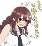  blush braid breasts brown_hair green_eyes hanauna kantai_collection large_breasts long_hair noshiro_(kantai_collection) school_uniform translated twin_braids 