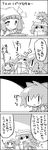  4koma :d =_= =d bow bowl cirno comic commentary crying daiyousei eating food greyscale hair_bow hair_ribbon hands_on_hips hat head_scarf headwear highres ice ice_wings letty_whiterock monochrome multiple_girls on_head open_mouth person_on_head ribbon rubbing_eyes scarf short_hair shoujo_kitou-chuu side_ponytail smile stirring sweatdrop tani_takeshi tears touhou translated wings yukkuri_shiteitte_ne |_| 