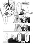  3girls bikini comic dress greyscale highres hood hoodie jacket kagerou_project kano_shuuya kido_tsubomi kisaragi_momo kozakura_marry long_hair magazine maiori_00 monochrome multiple_girls short_hair swimsuit translated 