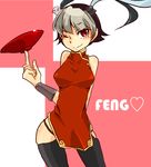  1girl artist_request character_name chinese_clothes female feng_(skullgirls) heart multicolored_hair red_eyes short_hair shoulders skullgirls smile solo two-tone_hair wink 
