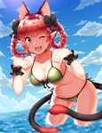  ;d animal_ears bad_id bad_pixiv_id belly bikini blush braid breasts cat_ears cleavage cloud day extra_ears hair_ribbon highres kaenbyou_rin large_breasts leaning_forward long_hair looking_at_viewer midriff multiple_tails navel one_eye_closed open_mouth papo paw_pose pointy_ears red_eyes red_hair ribbon side-tie_bikini sky smile solo standing swimsuit tail tongue touhou twin_braids two_tails wading water wet wrist_cuffs 