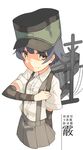  arare_(kantai_collection) arm_warmers bad_id bad_pixiv_id black_hair hat highres kantai_collection machinery seu_kaname short_hair simple_background skirt smile solo suspenders white_background yellow_eyes 