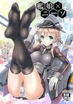  adjusting_clothes adjusting_hat akaza anchor_hair_ornament ass blonde_hair blue_eyes blush breasts cover cover_page doujin_cover feet hair_ornament hat kantai_collection machinery medium_breasts military military_hat military_uniform panties pantyshot pantyshot_(sitting) prinz_eugen_(kantai_collection) sitting socks soles solo thighhighs toes twintails underwear uniform 