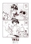  /\/\/\ 1boy 2girls 2koma ? admiral_(kantai_collection) age_progression akashi_(kantai_collection) blush breasts breasts_apart comic cup_ramen hair_ribbon holding japanese_clothes kaga_(kantai_collection) kantai_collection kimono kouji_(campus_life) large_breasts mallet md5_mismatch military military_uniform miracle_mallet monochrome multiple_girls naval_uniform navel open_clothes open_kimono open_mouth ribbon school_uniform serafuku short_kimono side_ponytail sitting translated uniform wariza wooden_floor younger 