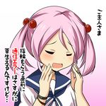  :d be_(o-hoho) blush closed_eyes gradient gradient_background hair_bobbles hair_ornament jewelry kantai_collection open_mouth partially_translated pink_hair ring sailor_collar sazanami_(kantai_collection) shirt short_sleeves simple_background smile translation_request two_side_up upper_body wedding_band white_shirt wristband 