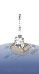  :3 ahoge air_bubble bad_id bad_pixiv_id box bubble cardboard_box commentary_request dress fish highres horns in_box in_container kantai_collection log long_hair message_in_a_bottle mittens multiple_girls northern_ocean_hime shimakaze_(kantai_collection) shinkaisei-kan submerged translated white_dress white_hair white_skin yuasan |_| 