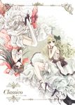  :o ballet_slippers blonde_hair bloomers bow braid brown_eyes brown_hair checkered dress fetal_position flower frills from_above hair_bow hair_flower hair_ornament hair_tubes hakurei_reimu highres kirisame_marisa layered_dress leg_garter long_hair looking_at_viewer lying multiple_girls no_socks on_side parted_lips pumps rikapo shoe_dangle silhouette single_braid slippers touhou underwear white_dress white_legwear yellow_eyes 