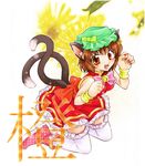  alternate_costume animal_ears bad_id bad_pixiv_id brown_eyes brown_hair cat_ears cat_tail chen earrings fingernails floral_background hat jewelry kaze_tsuyu_tsuchi_ryuu long_fingernails multiple_tails nail_polish open_mouth red_nails short_hair smile solo tail thighhighs touhou zettai_ryouiki 
